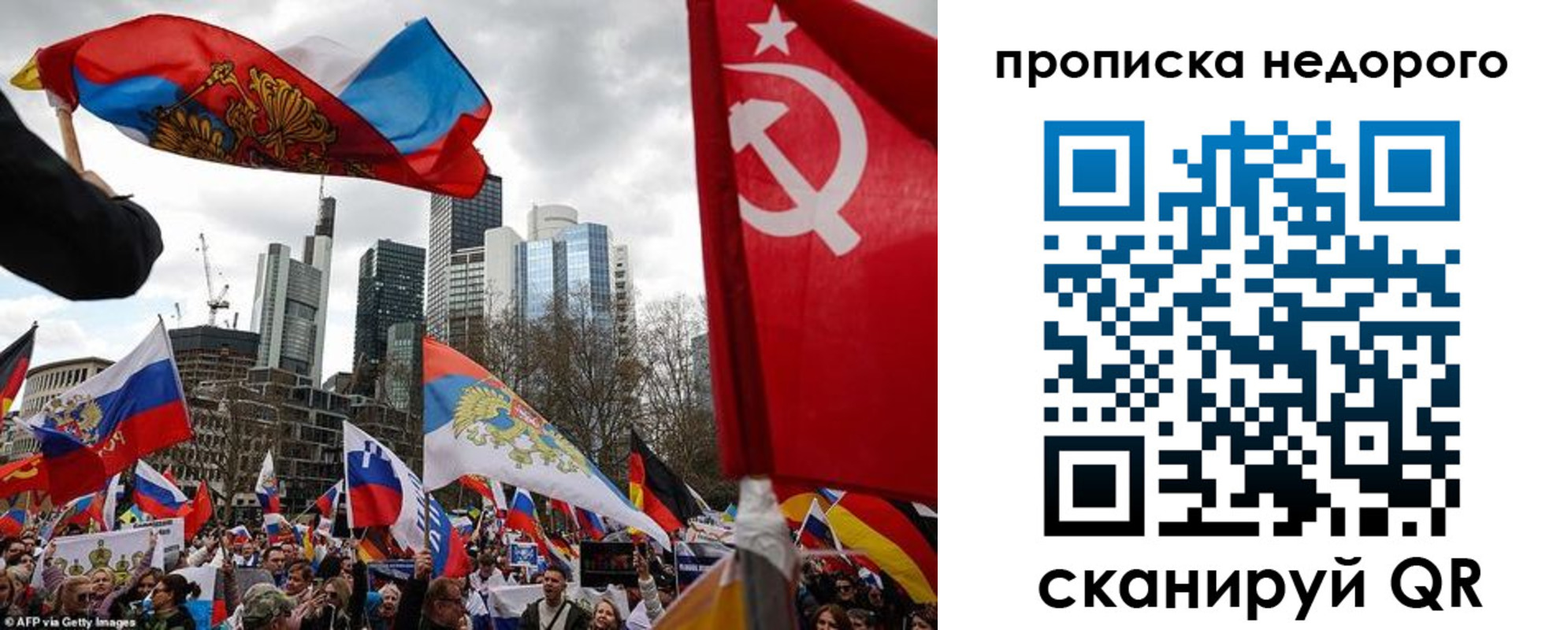 временная регистрация надежно в Бологом